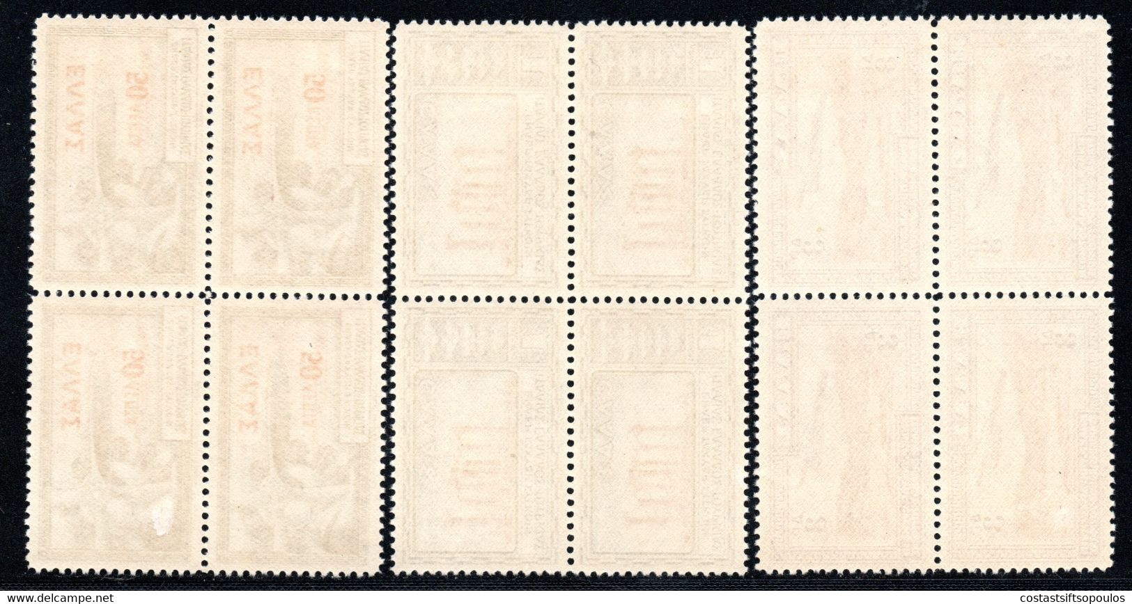 938.GREECE,1933 AEROESPRESSO.# 8-14 MNH BLOCKS OF 4.  (50 DR.LIGHT BLEMISH AT UPPER RIGHT CORNER) - Ongebruikt