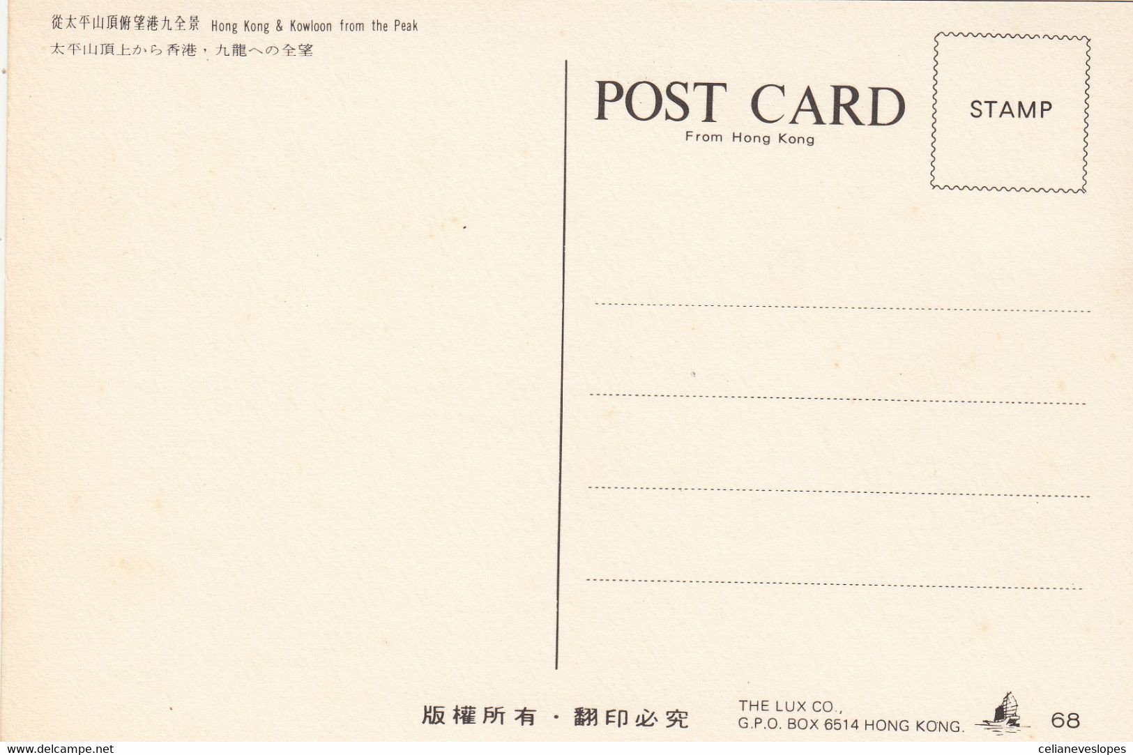 Hong Kong, Maximum Cards, (44), Elizabeth II, 1987 - Maximumkaarten