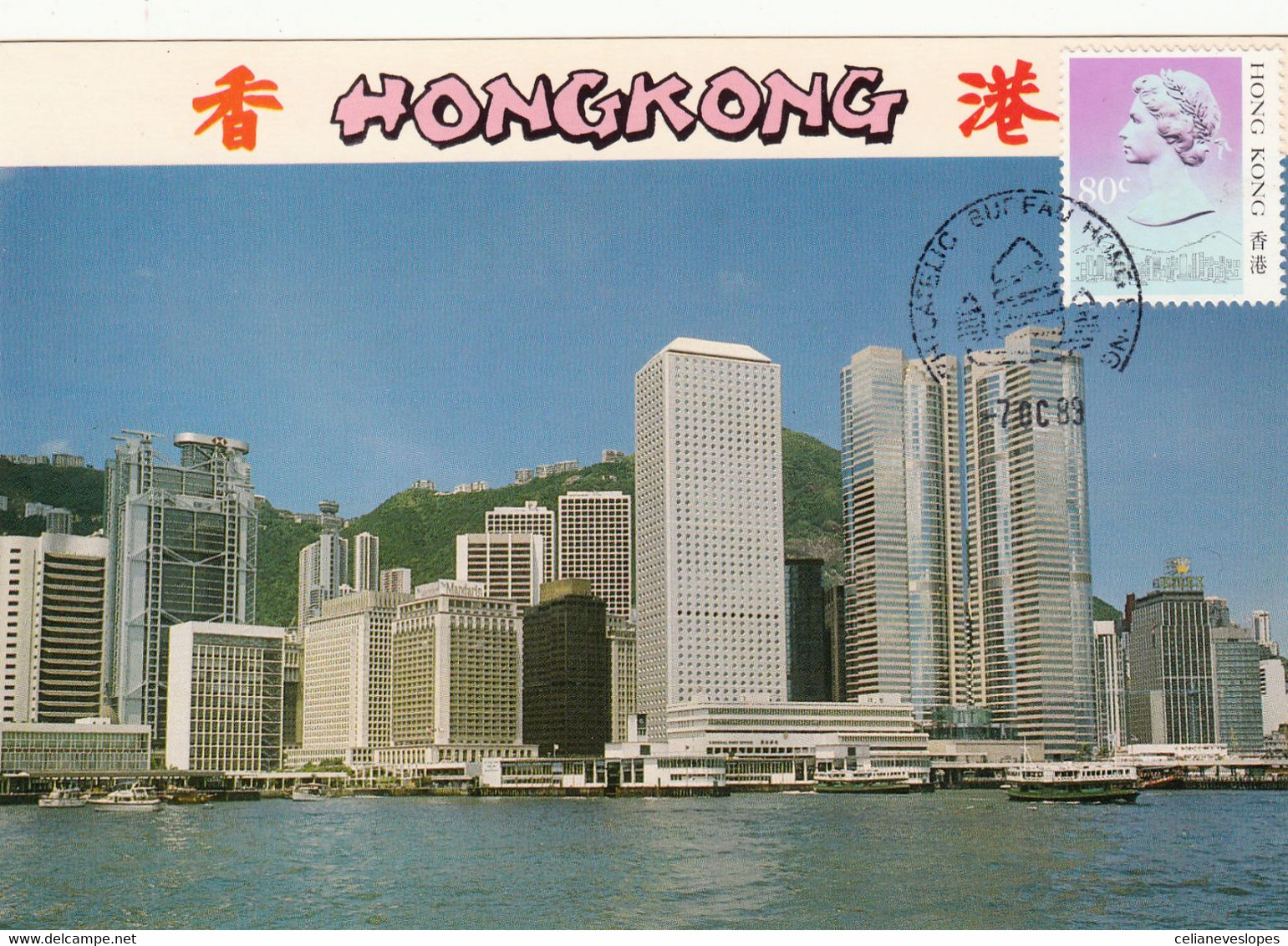 Hong Kong, Maximum Cards, (45), Elizabeth II, 1989, Circulado - Cartoline Maximum