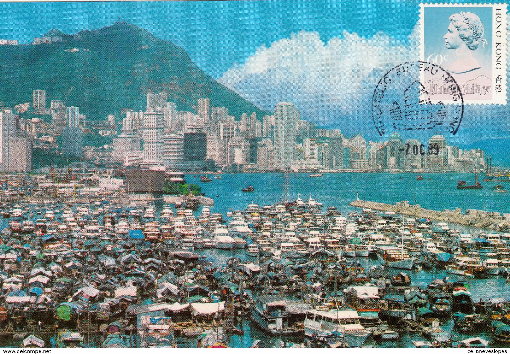 Hong Kong, Maximum Cards, (48), Elizabeth II, 1989, Circulado - Cartoline Maximum