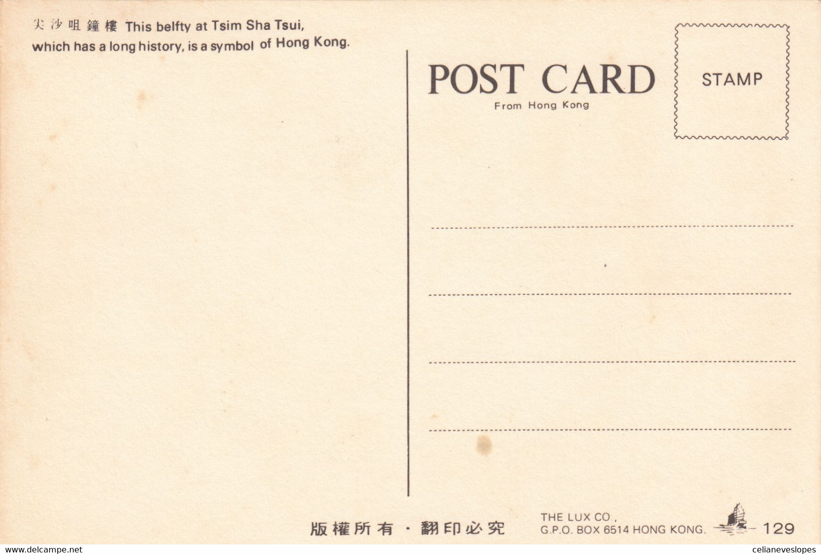 Hong Kong, Maximum Cards, (51), Elizabeth II, 1989, - Maximum Cards