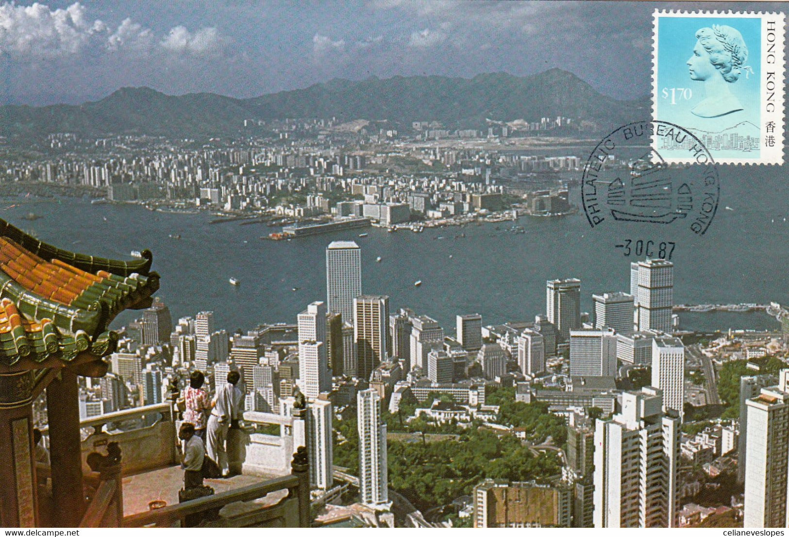 Hong Kong, Maximum Cards, (53), Elizabeth II, 1989, - Maximumkarten