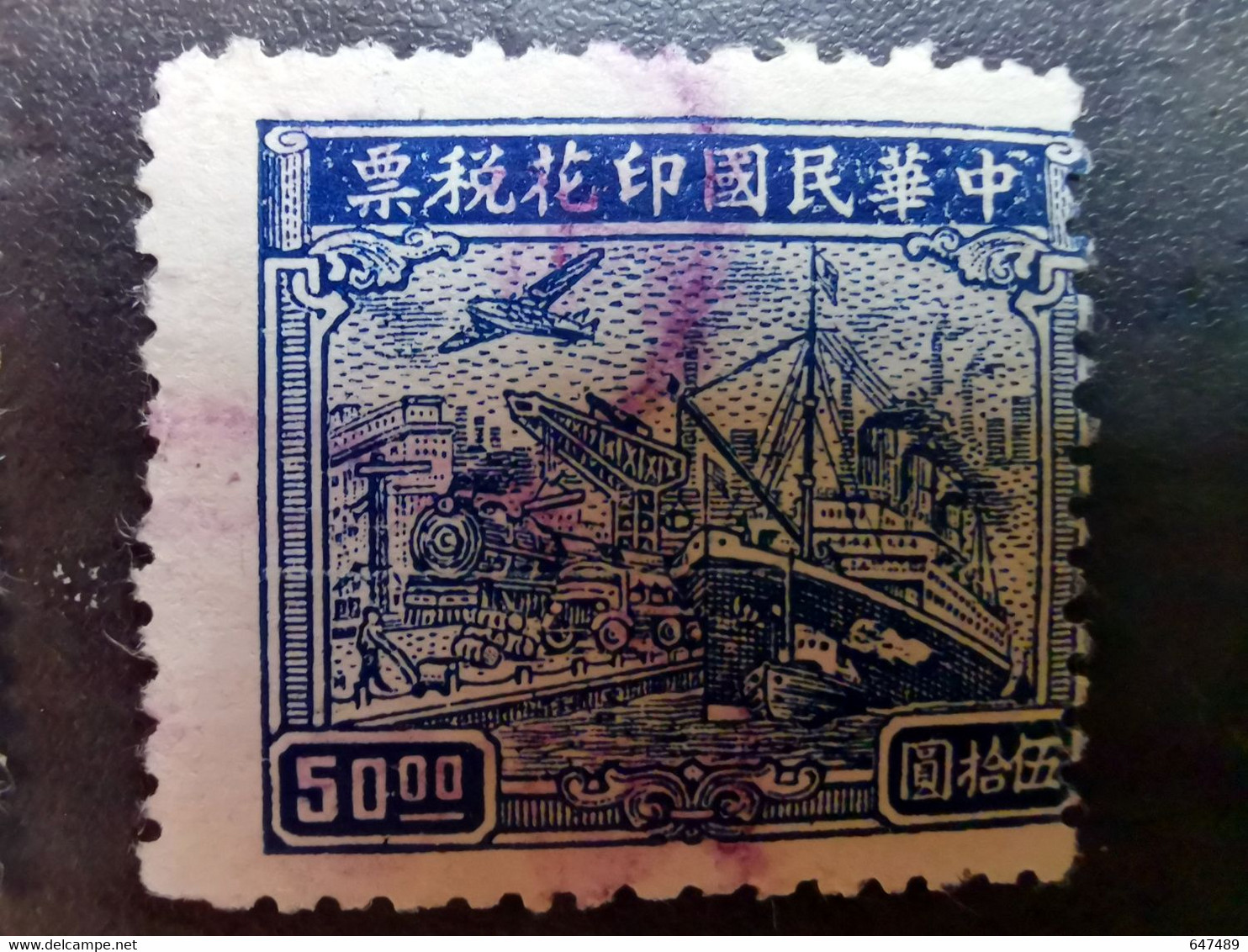 （45） TIMBRE CHINA / CHINE / CINA * - 1912-1949 Republik