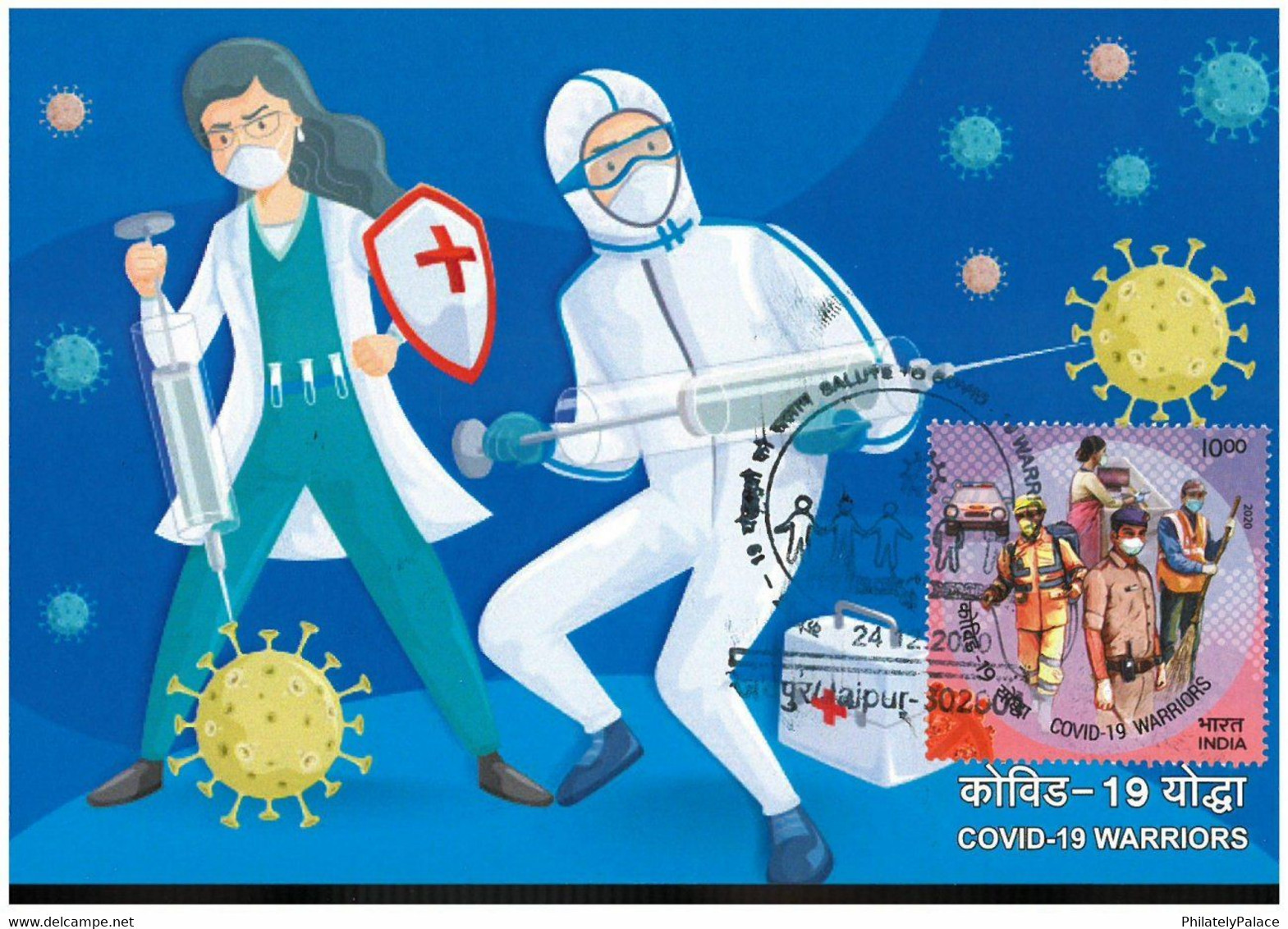 India 2020 *** 25 Different COVID-19 ,Coronavirus ,Doctor, Mask, Maxim card (Set of 25) (**) Inde Indien 1 SET avaliable
