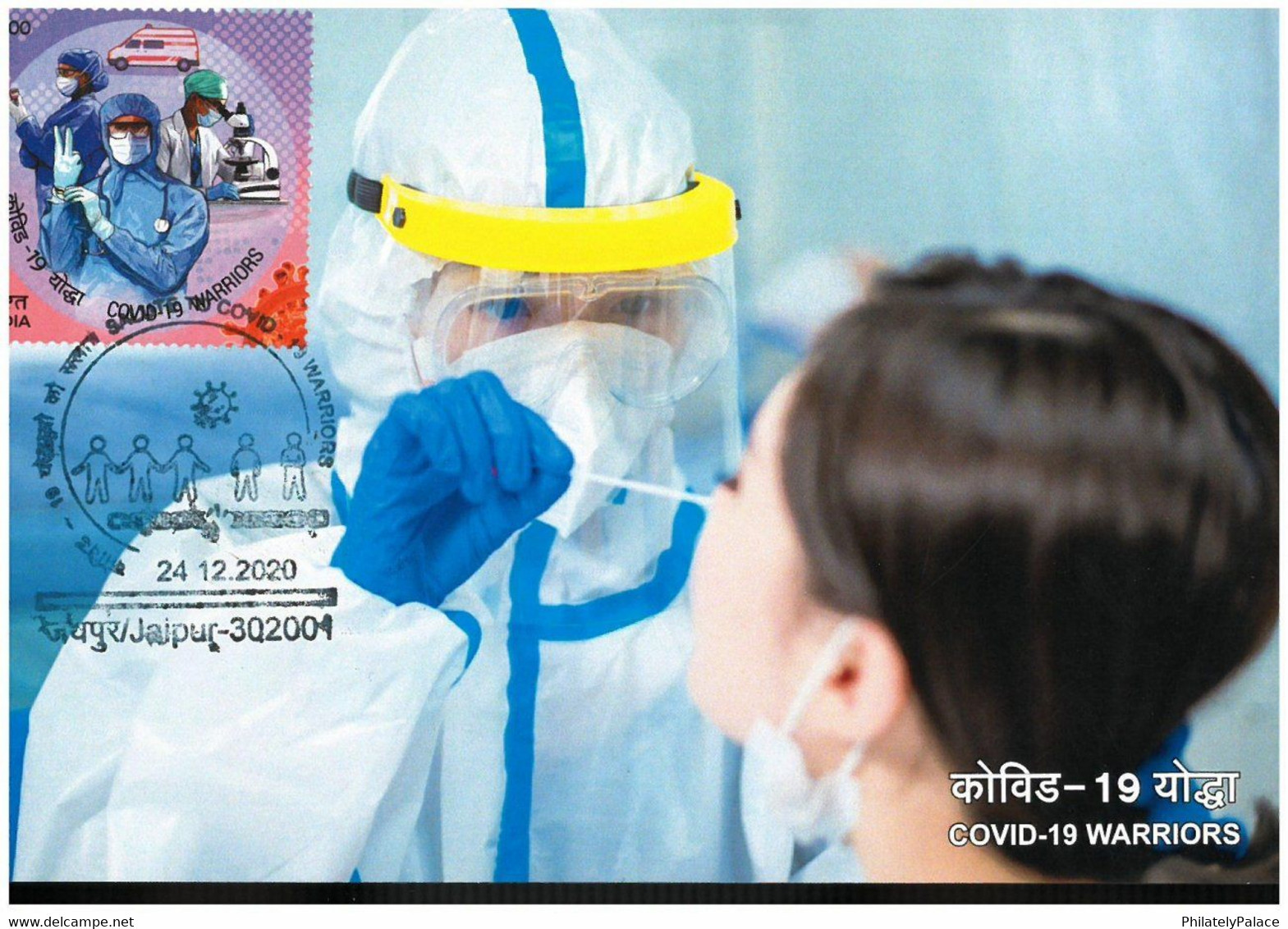 India 2020 *** 25 Different COVID-19 ,Coronavirus ,Doctor, Mask, Maxim card (Set of 25) (**) Inde Indien 1 SET avaliable