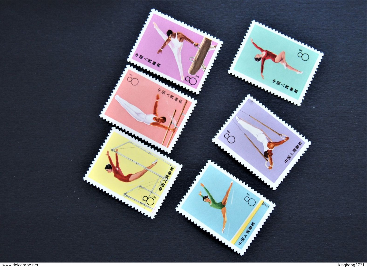 China Chine 1974 T1 Gymnastics Complete Set MNH  !! One Stamp With  Perf Problem - Unused Stamps