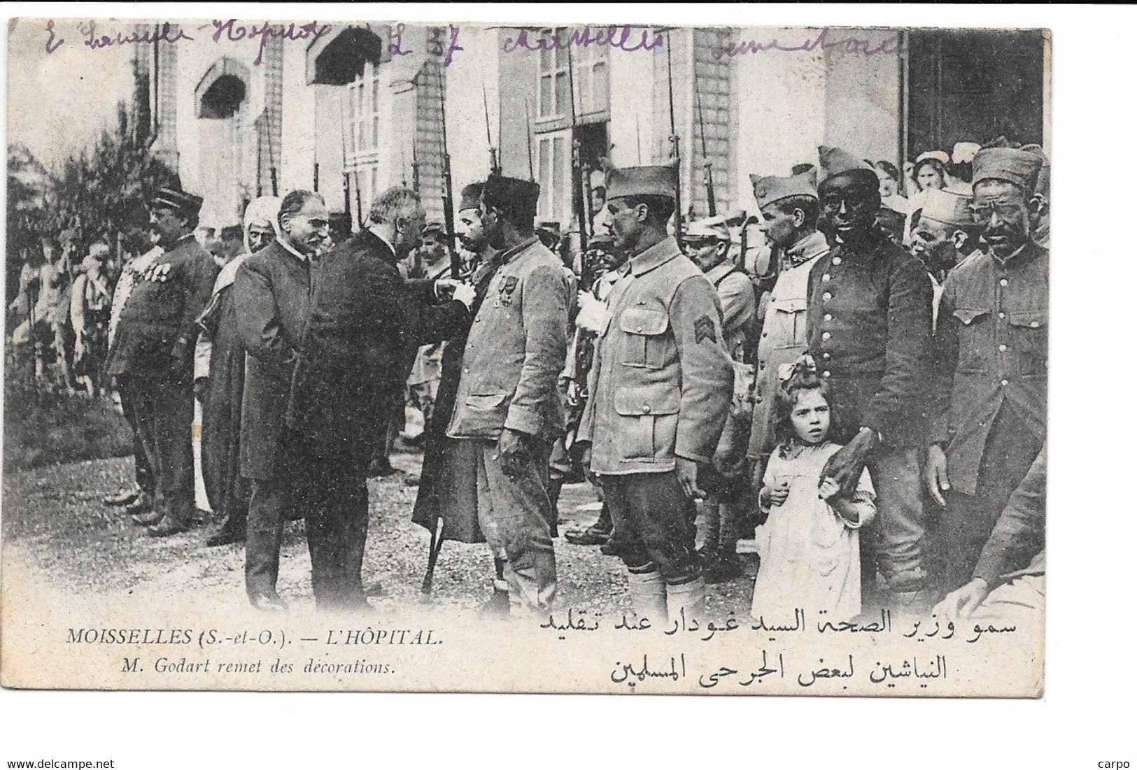 MOISSELLES. - L'Hôpital. M. Godart Remet Des Décorations. (Cachet Hopital Militaire, Guerre De 1914-18) - Moisselles