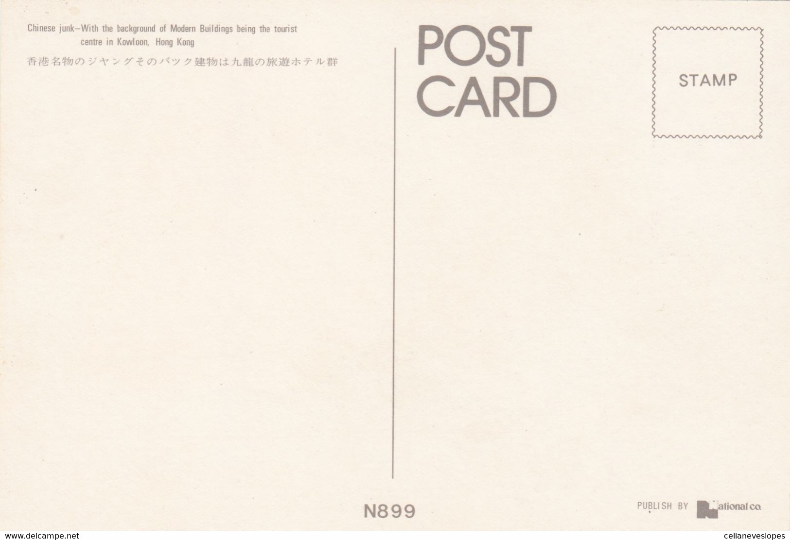 Hong Kong, Maximum Cards, (55), Elizabeth II, 1987, - Cartoline Maximum