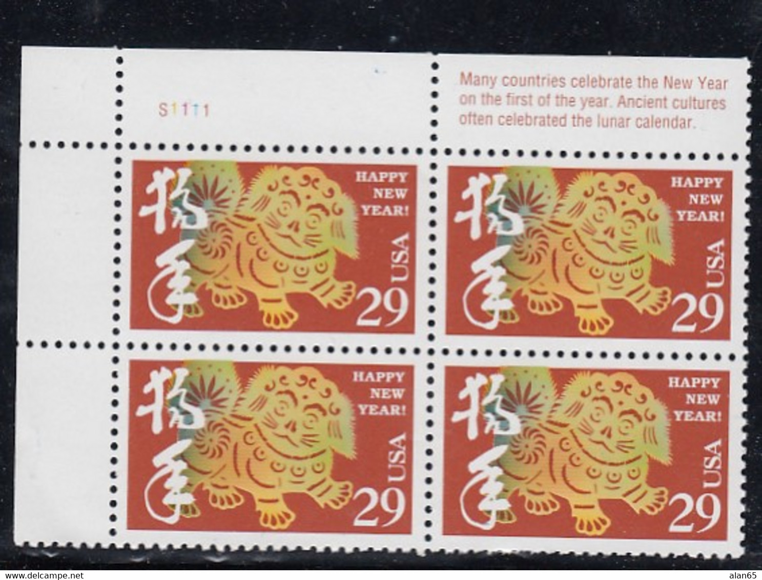 Sc#2817, 29-cent Chinese New Year 1994 Issue Plate Number Block Of 4 MNH Stamps - Números De Placas