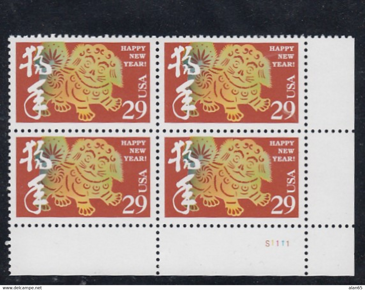 Sc#2817, 29-cent Chinese New Year 1994 Issue Plate Number Block Of 4 MNH Stamps - Plattennummern