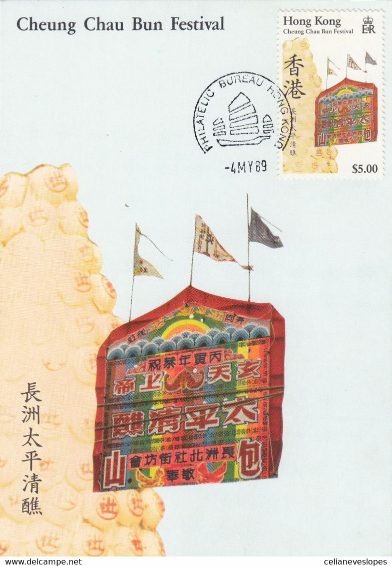 Hong Kong, Maximum Cards, (91), Cheung Chau Bun Festival, 1989, - Cartoline Maximum