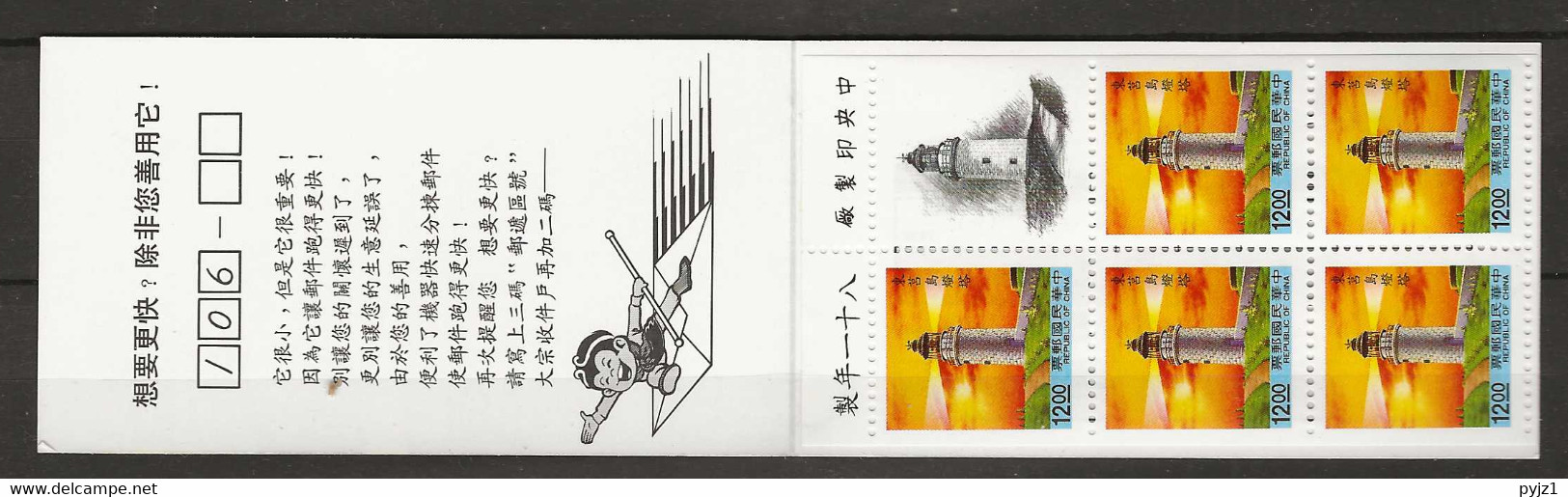 1991 MNH Taiwan Booklet Mi 2011 Postfris** - Markenheftchen