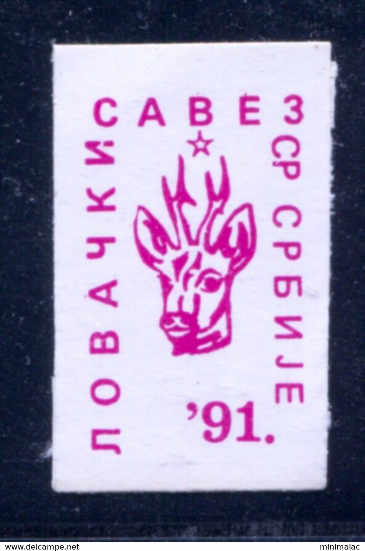 Yugoslavia 1991, Stamp For Membership Hunting Association Of SR Serbia, Self-adhesive, Deer, Tax Stamp Cinderella MNH - Service