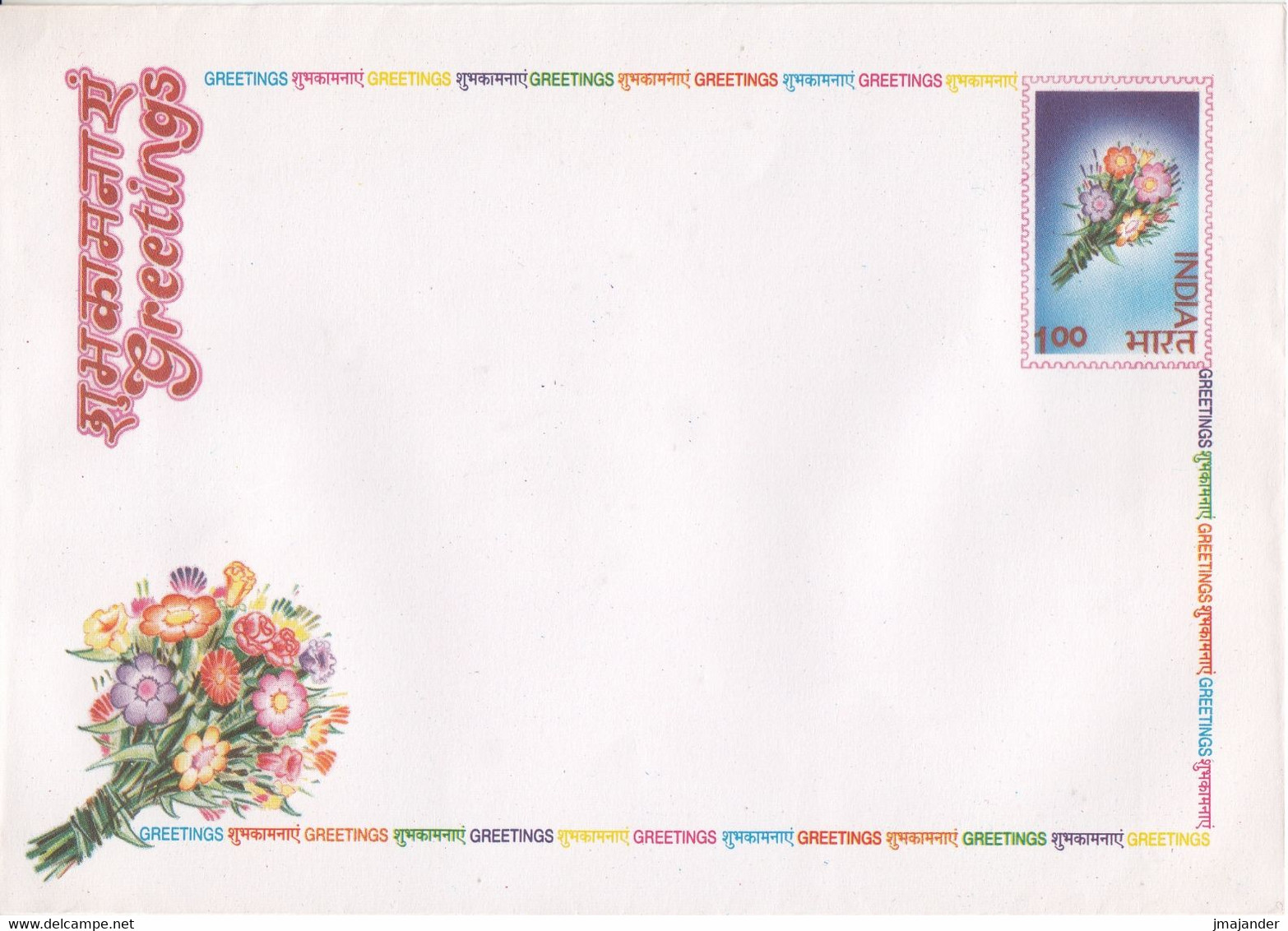 India - 1r Greetings, Flowers - Prepaid Postal Envelope - Unused - Briefe