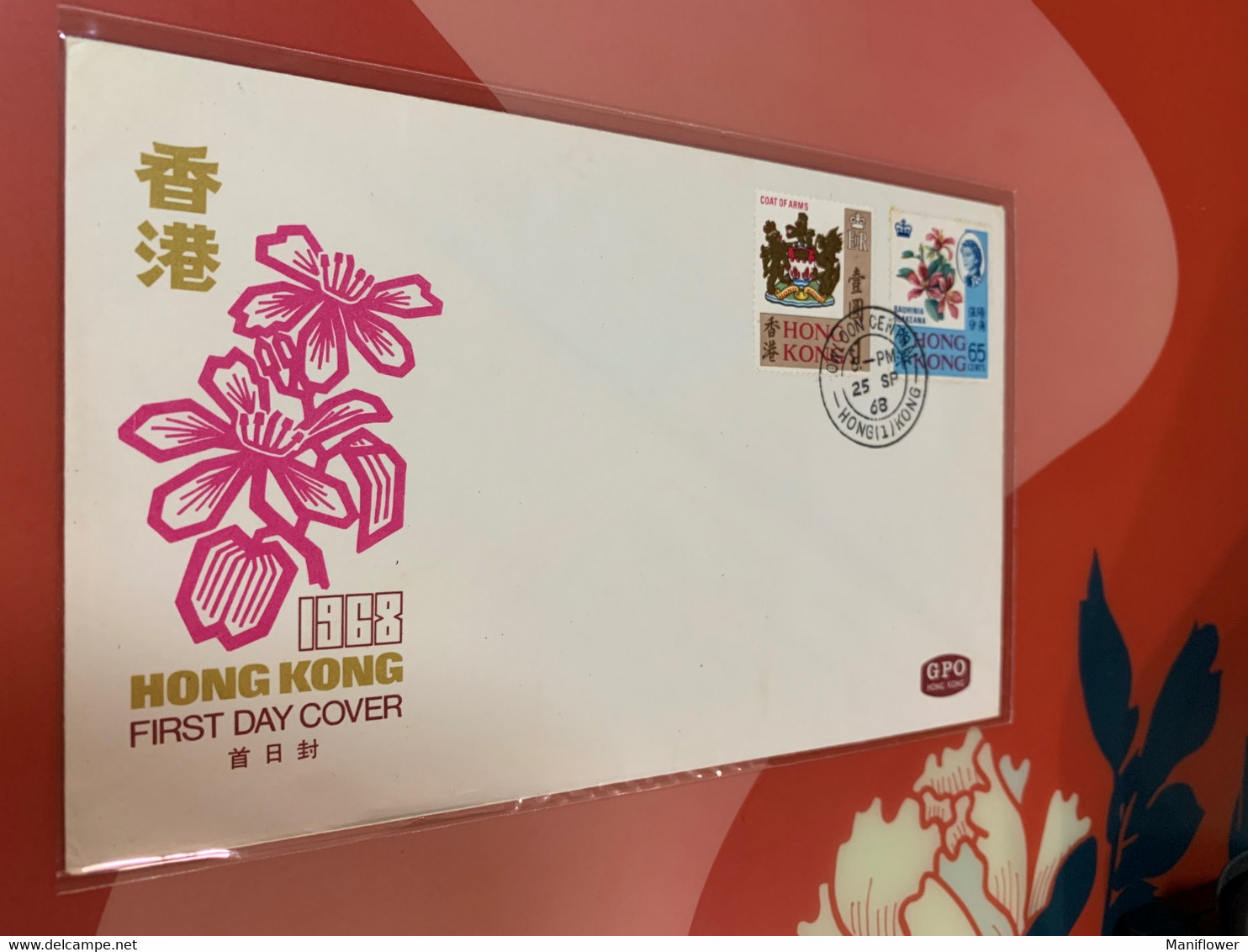 Hong Kong Stamp Definitive 1968 FDC Rare - FDC