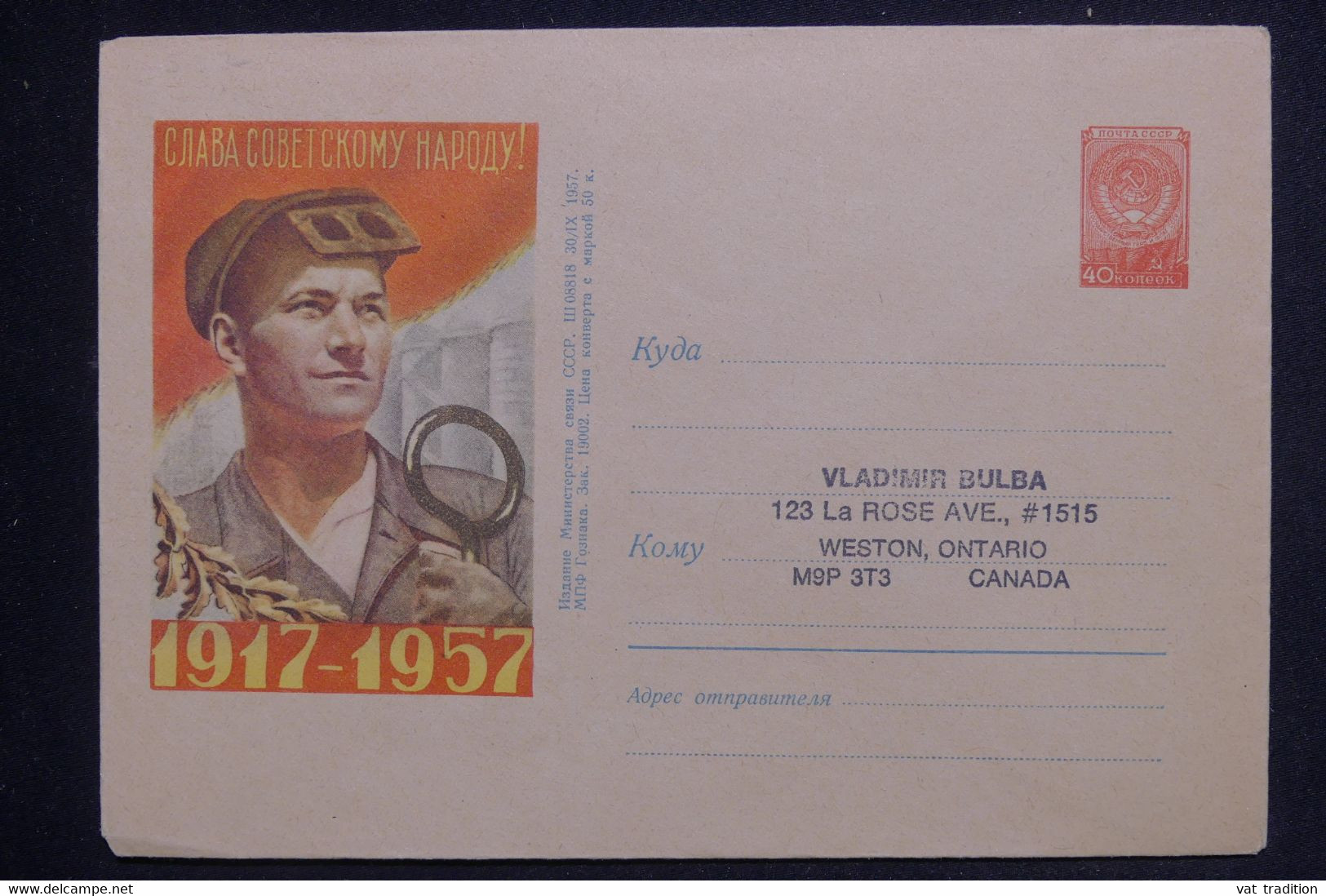U.R.S.S. - Entier Postal Illustré En 1957 - L 124539 - 1950-59