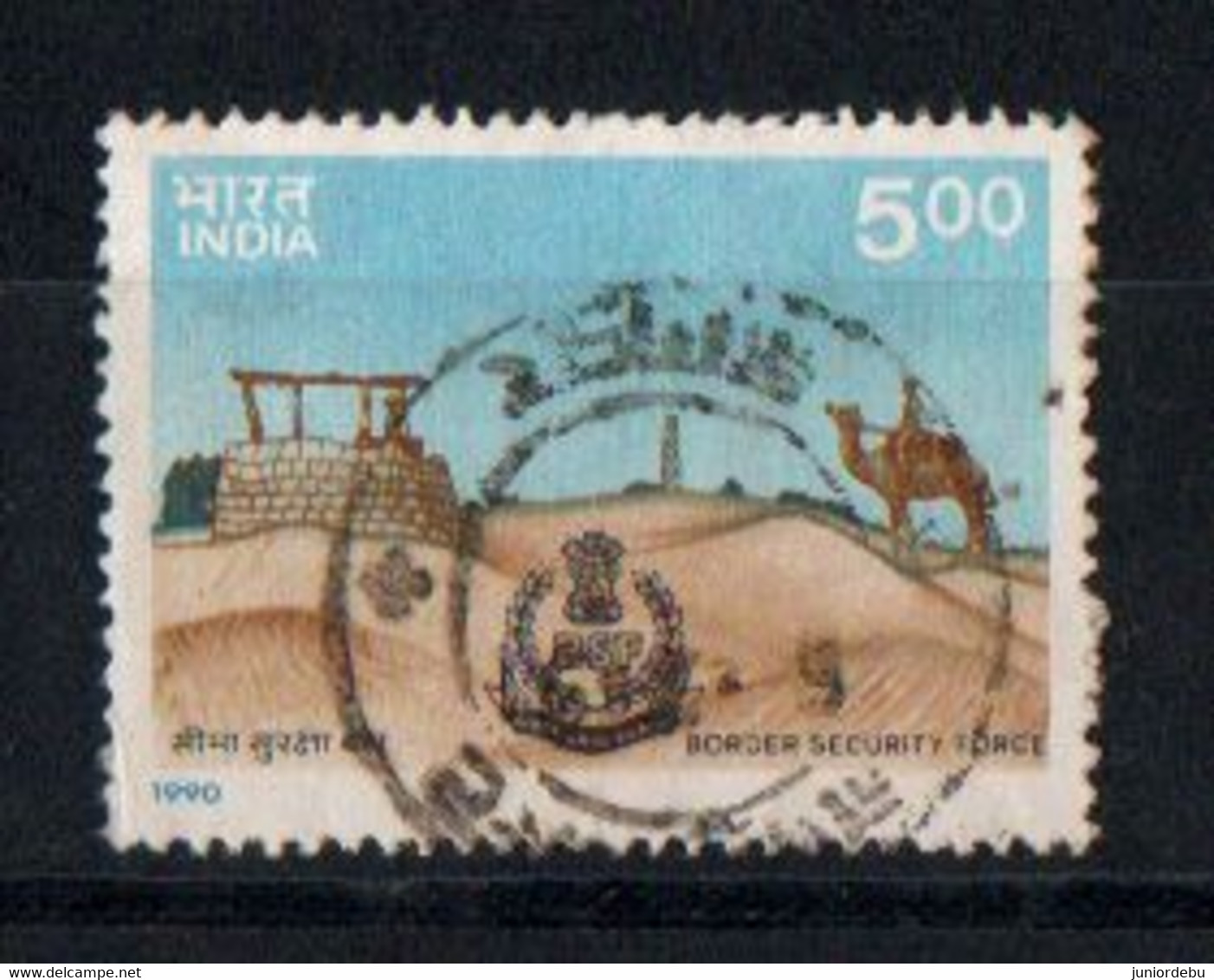 India  - 1990  - Border Security Force   - Used. - Used Stamps