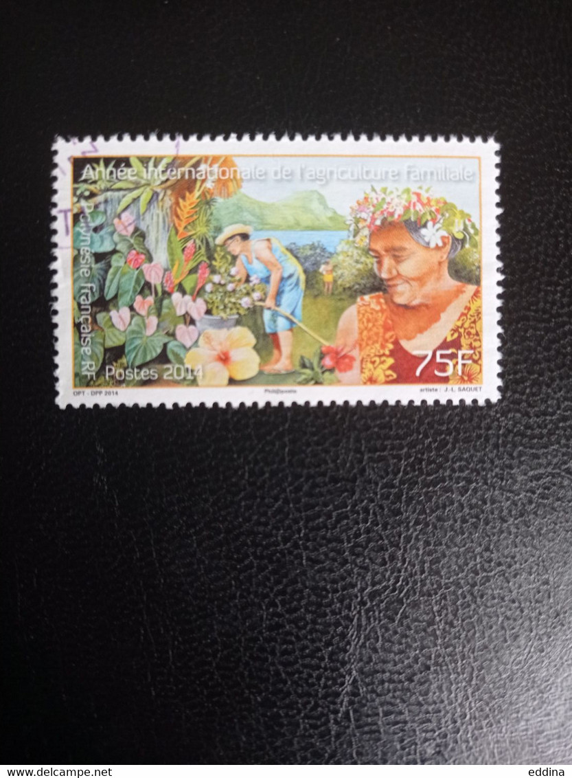 Année Internationale De L'agriculture Familiale - 2014 - Used Stamps