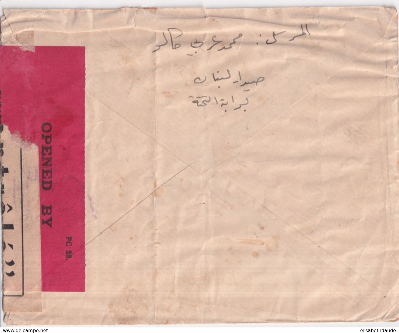 LIBAN FRANCE LIBRE ! - 1942 - ENVELOPPE Avec DOUBLE CENSURE De SAIDA => ABIDJAN (COTE D'IVOIRE) ! - Libanon