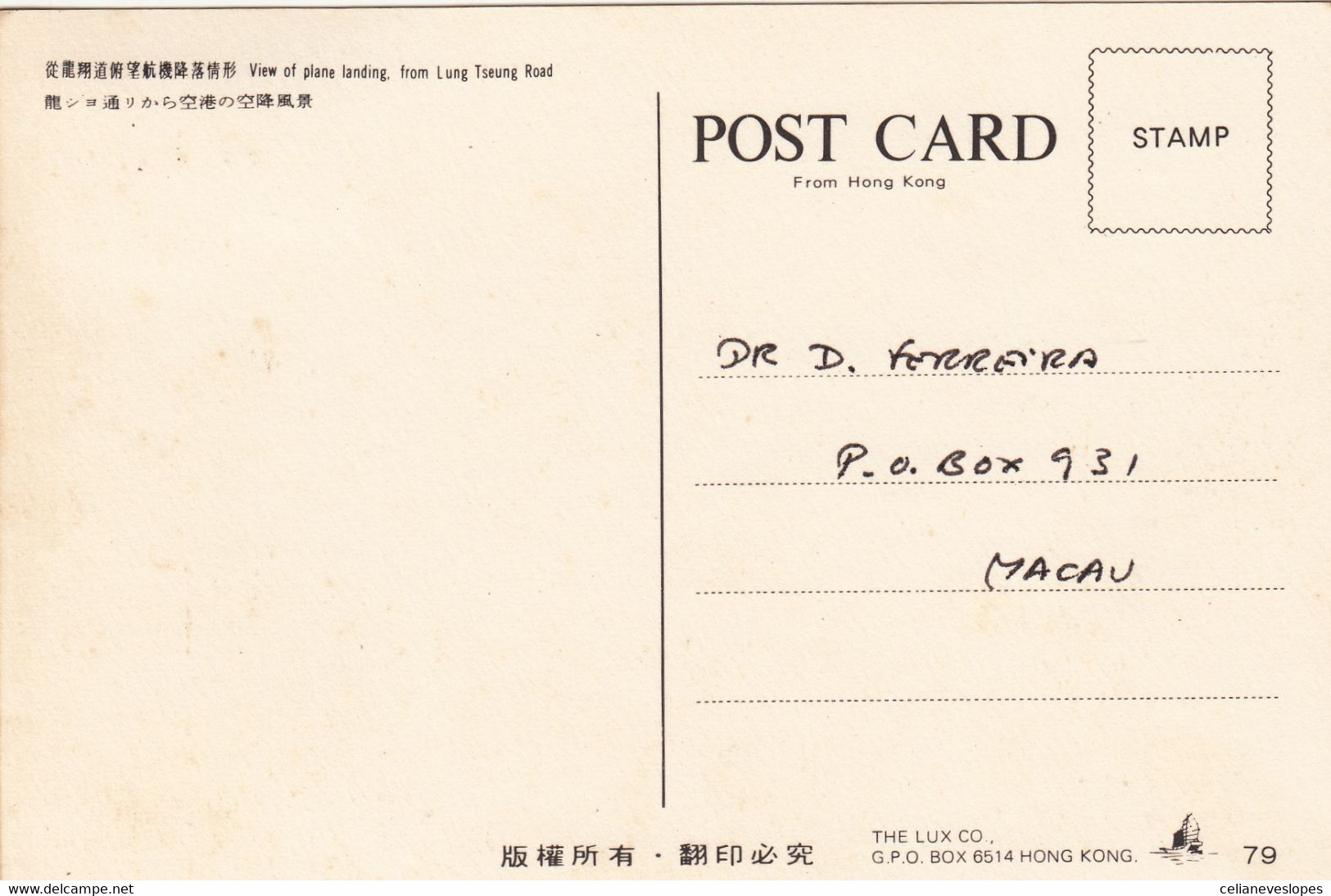 Hong Kong, Maximum Cards, (105), Expo 86, 1989, Circulado - Cartes-maximum