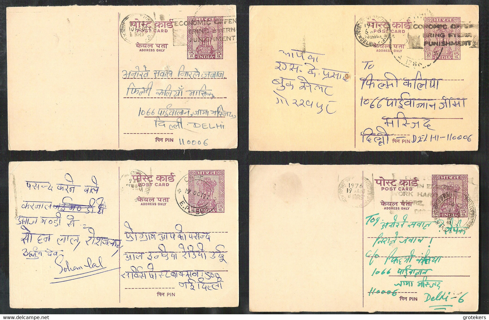 INDIA Postal Stationery 4 Items Used - Inland Letter Cards