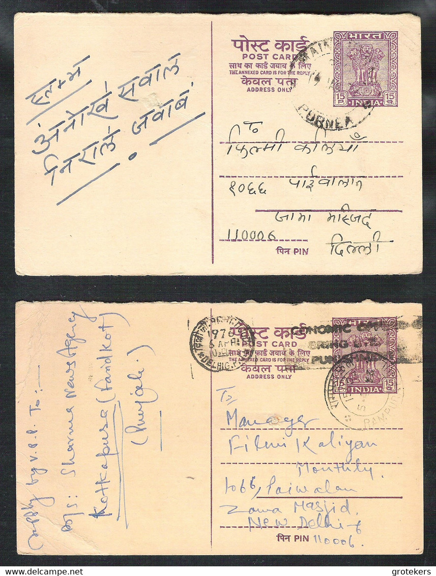 INDIA Postal Stationery 2 Items (asking Parts) Used - Inland Letter Cards