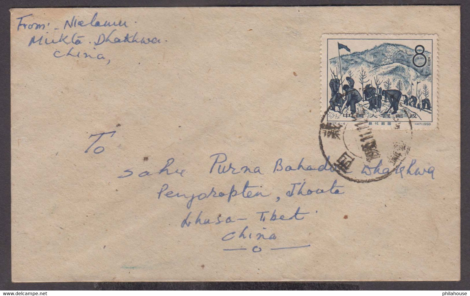 China PRC Cover Lhasa Tibet - Cartas & Documentos