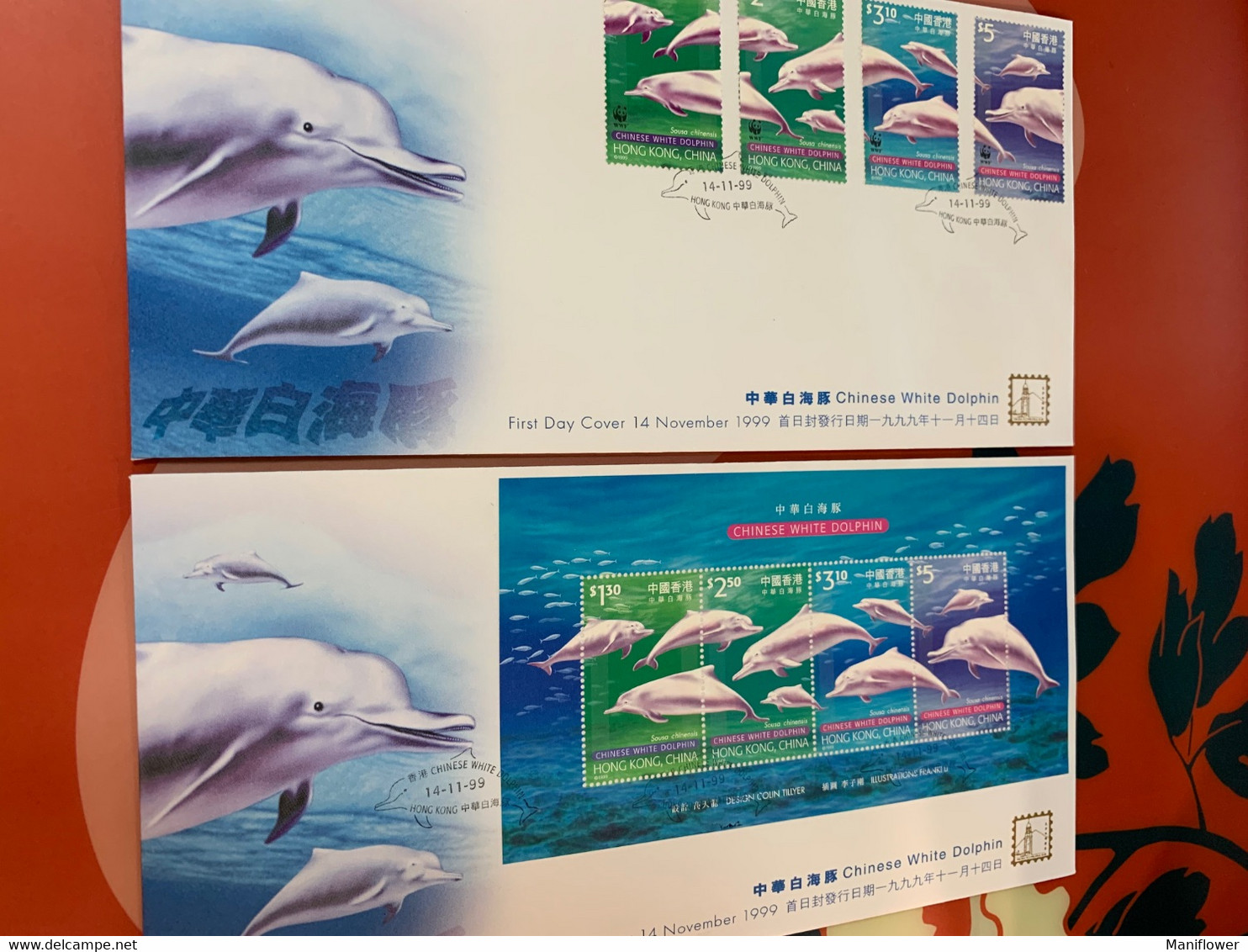 Hong Kong WWF Dolphin FDC Cover Rare Limited - FDC