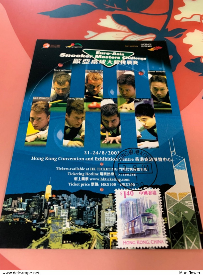 Hong Kong Stamp Rail Train MTR Billiards Snooker Card Used Sports - FDC