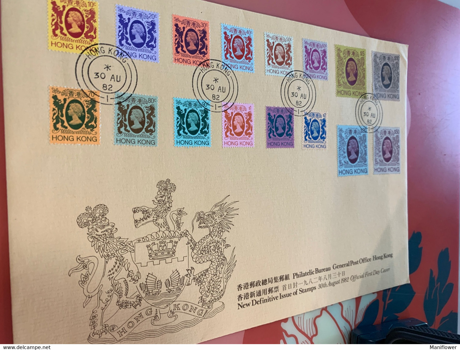 Hong Kong Stamp Definitive FDC 1982 Rare Set - FDC