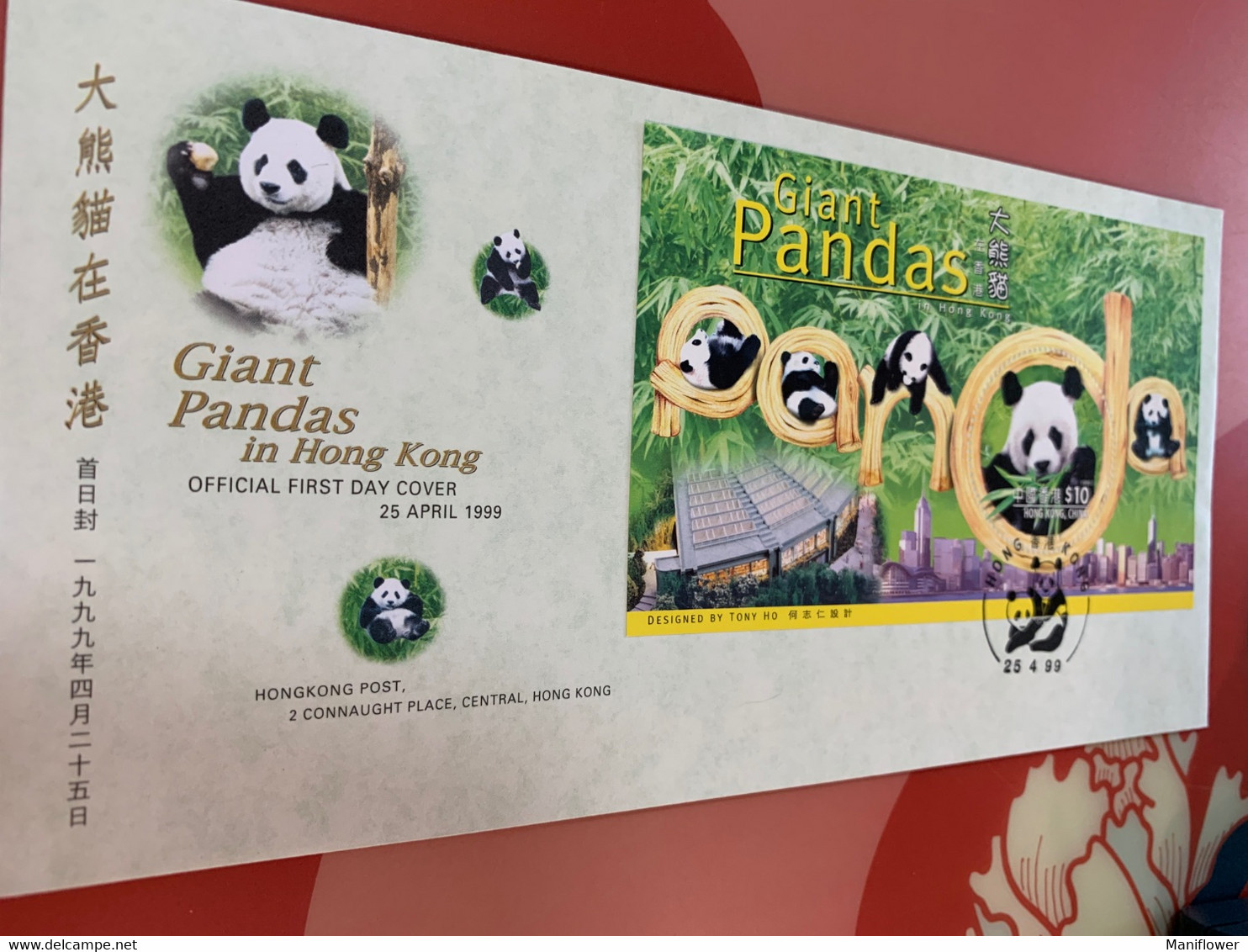 Hong Kong Stamp Pandas FDC Pandas Chop - FDC