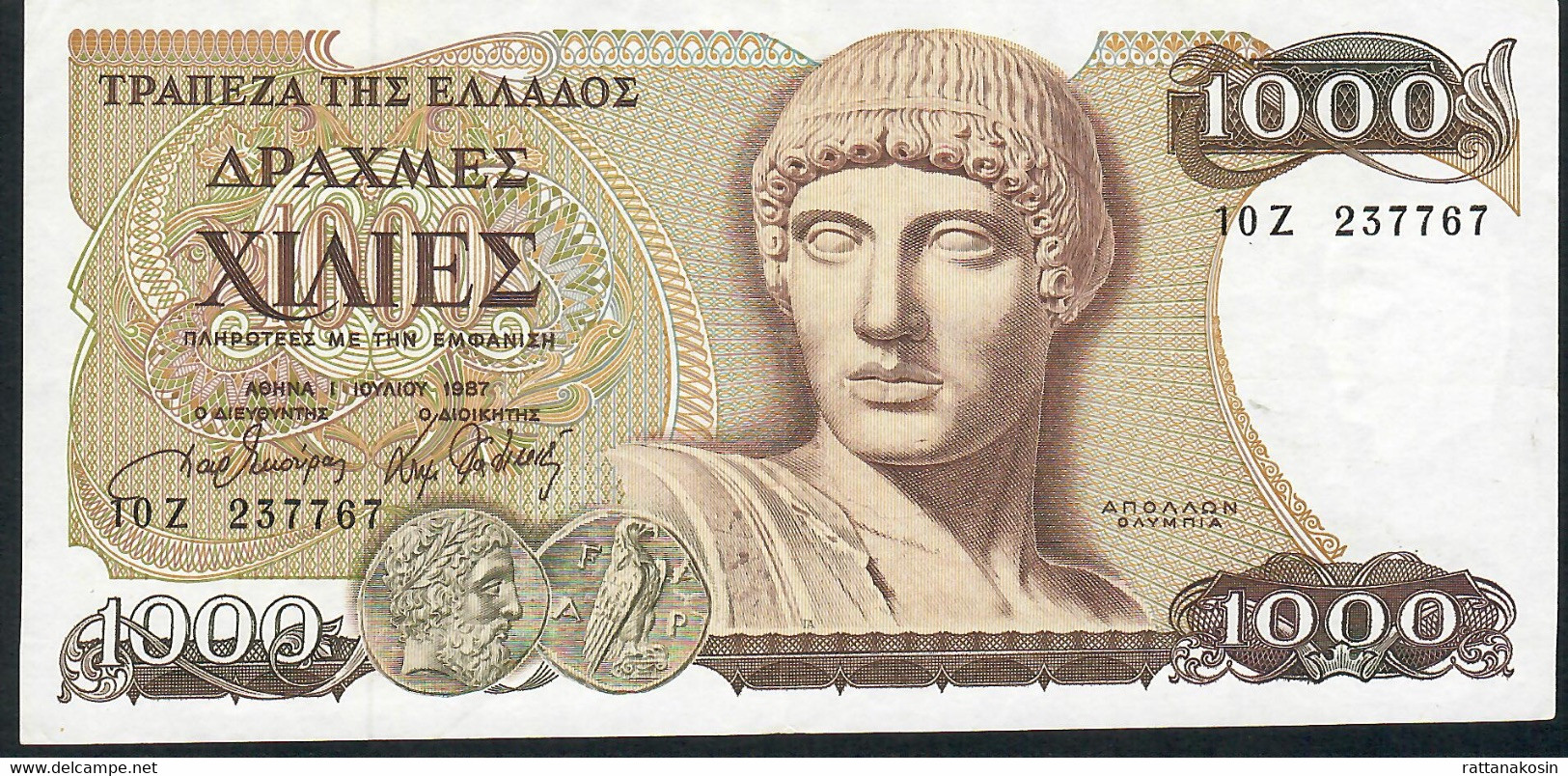 GREECE P202 1000 DRACMAI 1987 #IOZ   AU-UNC. - Grèce