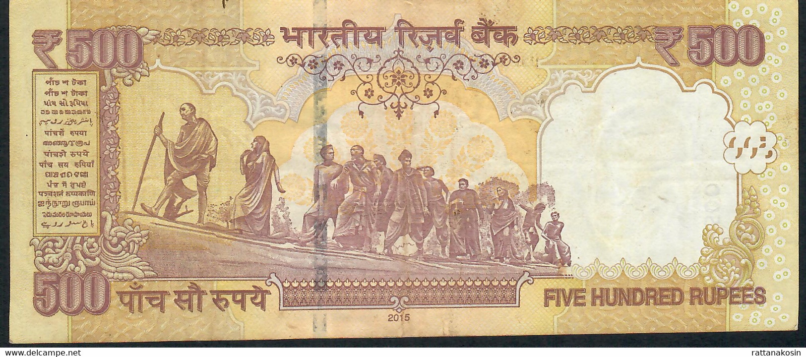 INDIA P106g 500 RUPEES 2015 Letter R Signature 21  VF FOLDS NO P.h. - Inde