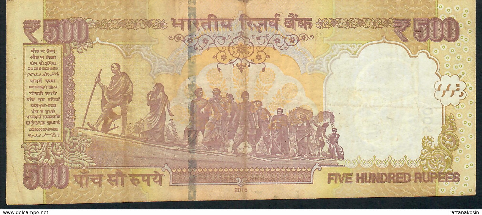 INDIA P106g 500 RUPEES 2015 Letter R Signature 21#OQD   VF-XF NO P.h. - Inde