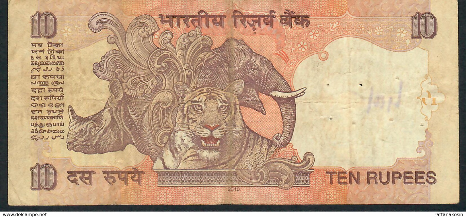 INDIA P95f1 10 RUPEES 2010 LETTER A  #35K  FINE - Inde