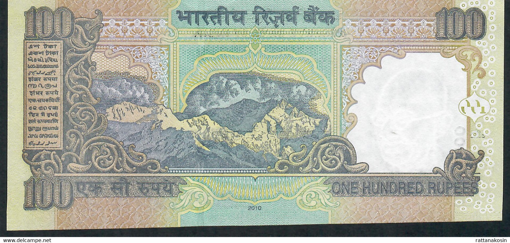 INDIA P98g2 100 RUPEES 2010 LETTER  F  #9KR    UNC.  NO P.h. ! - Inde