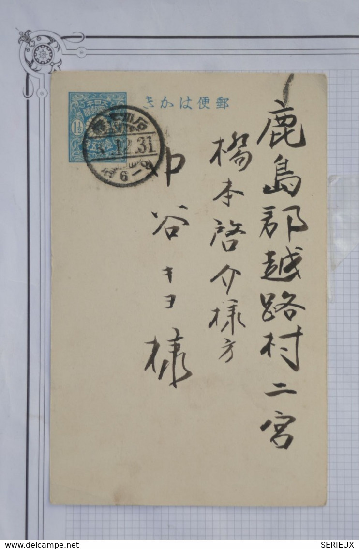 AY4 JAPAN  BELLE  LETTRE  1931 + A VOIR ++AFFRANCHISSEMENT PLAISANT - Lettres & Documents