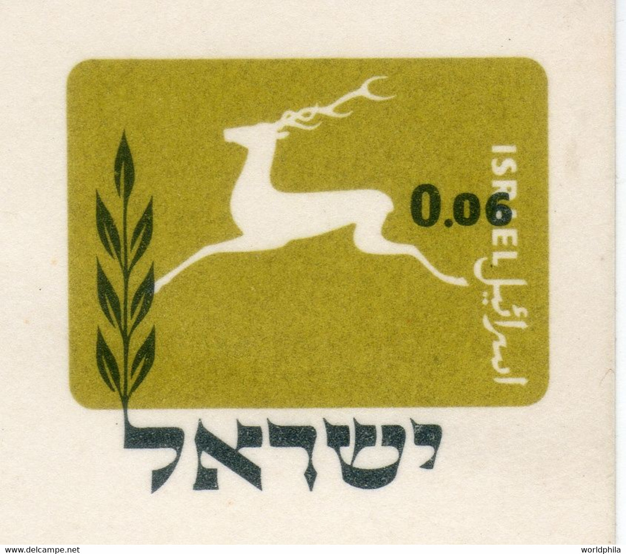 Israel 1960 Rare Shift Print Error Unused 0.06 Ag Postal Card I - Sin Dentar, Pruebas De Impresión Y Variedades