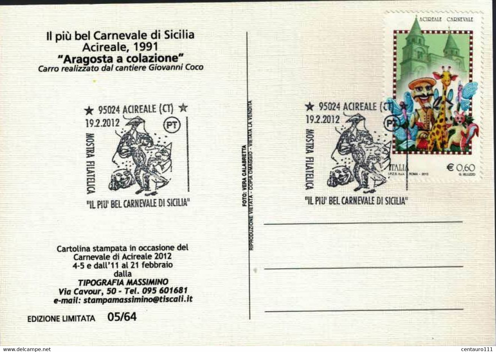 Acireale, Catania, Sicilia, Carnevale, Annullo  Postale, Marcofilia - Acireale