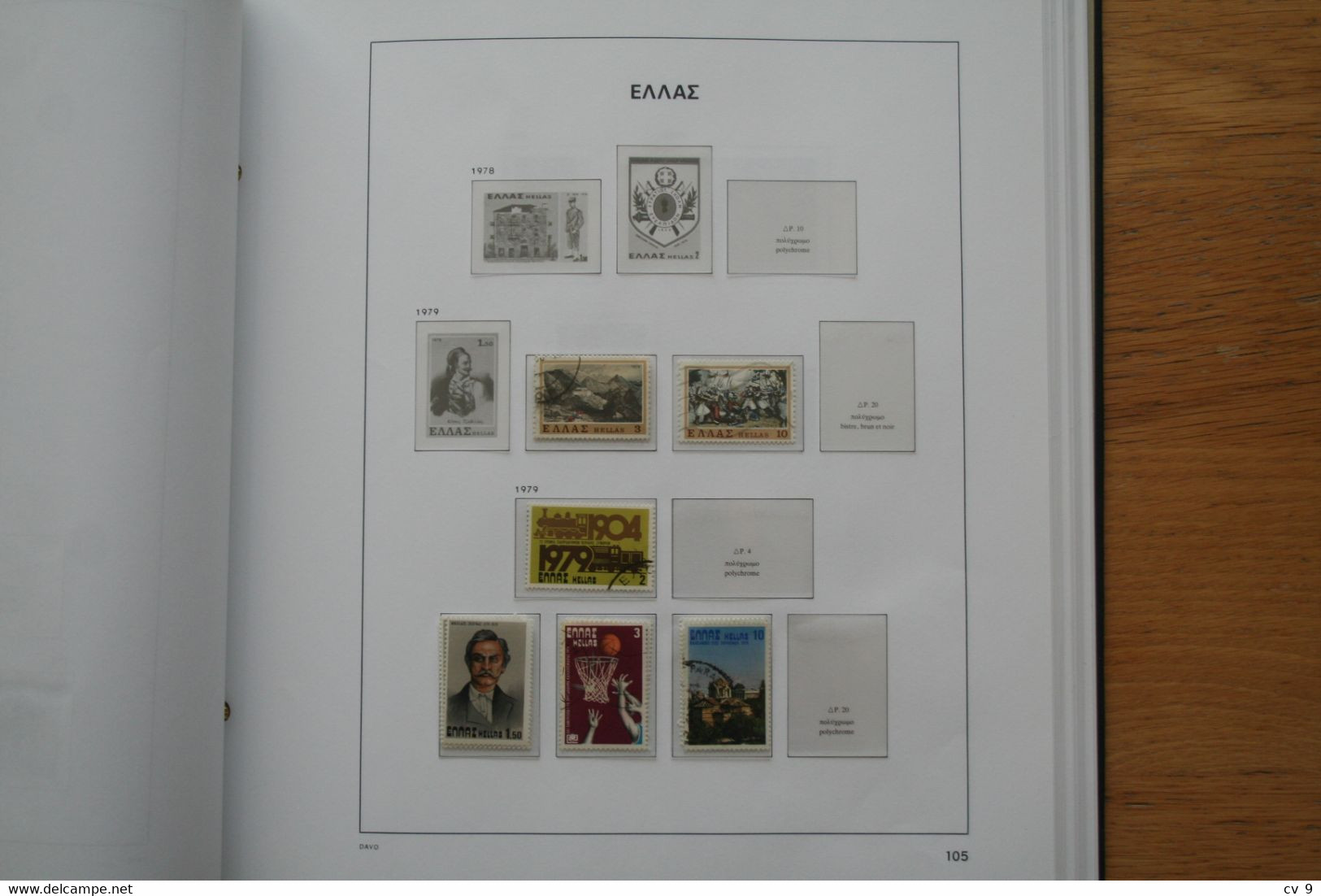 DAVO ALBUM HELLAS GRIECHENLAND GREECE year 1970-1999  with stamps See Pictures