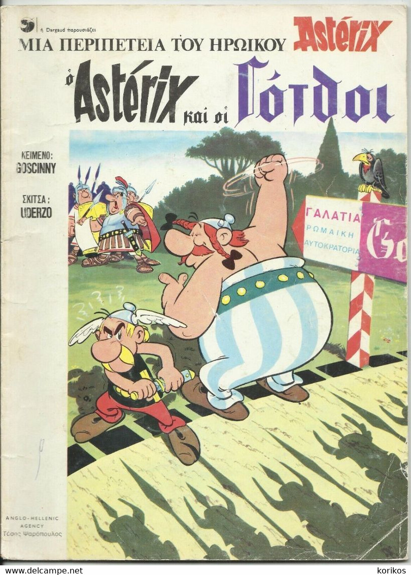 ASTERIX AND THE GOTHS - ASTÉRIX ET LES GOTHS – 1982 GOSCINNY - UDERZO – GREEK LANGUAGE COMIC – OBELIX – GAUL - Fumetti & Mangas (altri Lingue)