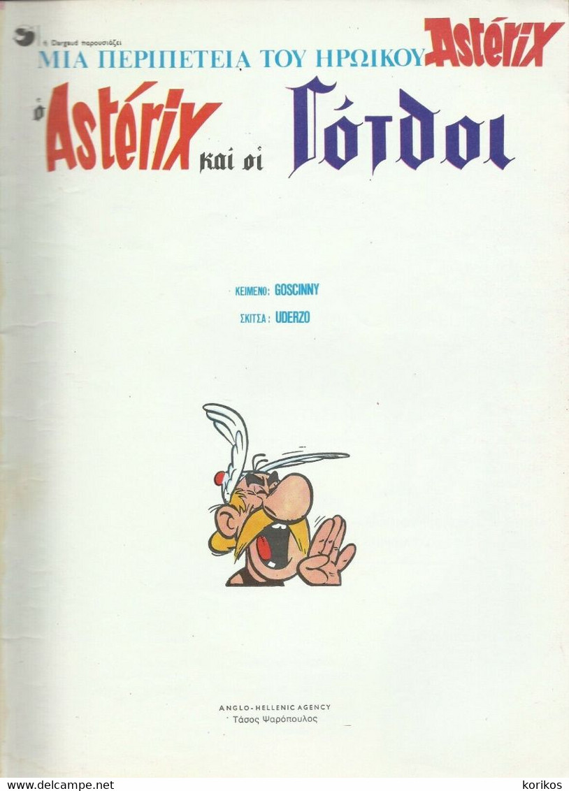 ASTERIX AND THE GOTHS - ASTÉRIX ET LES GOTHS – 1982 GOSCINNY - UDERZO – GREEK LANGUAGE COMIC – OBELIX – GAUL - Comics & Manga (andere Sprachen)