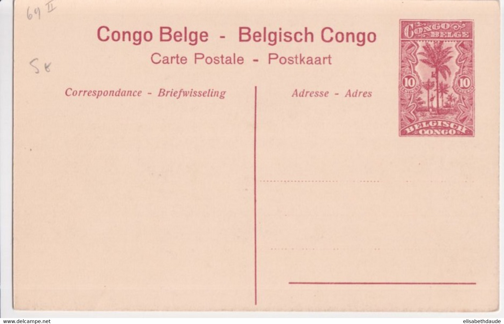 CONGO BELGE - CARTE ENTIER ILLUSTREE BILDPOSTKARTE (LES RAPIDES DU CONGO à Sa SORTIE Du STANLEY-POOL) - Postwaardestukken
