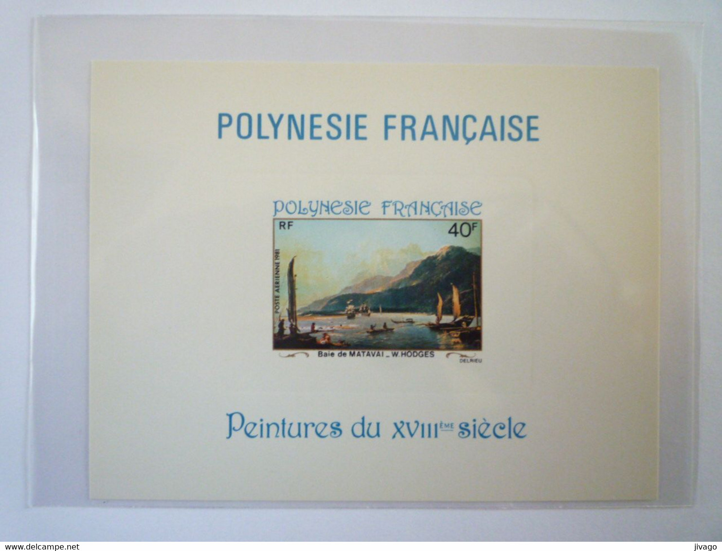 2022 - 3187  EMISSION  LUXE   1981  P.A.  PEINTURES DU XVIIIème SIECLE   XXX - Storia Postale