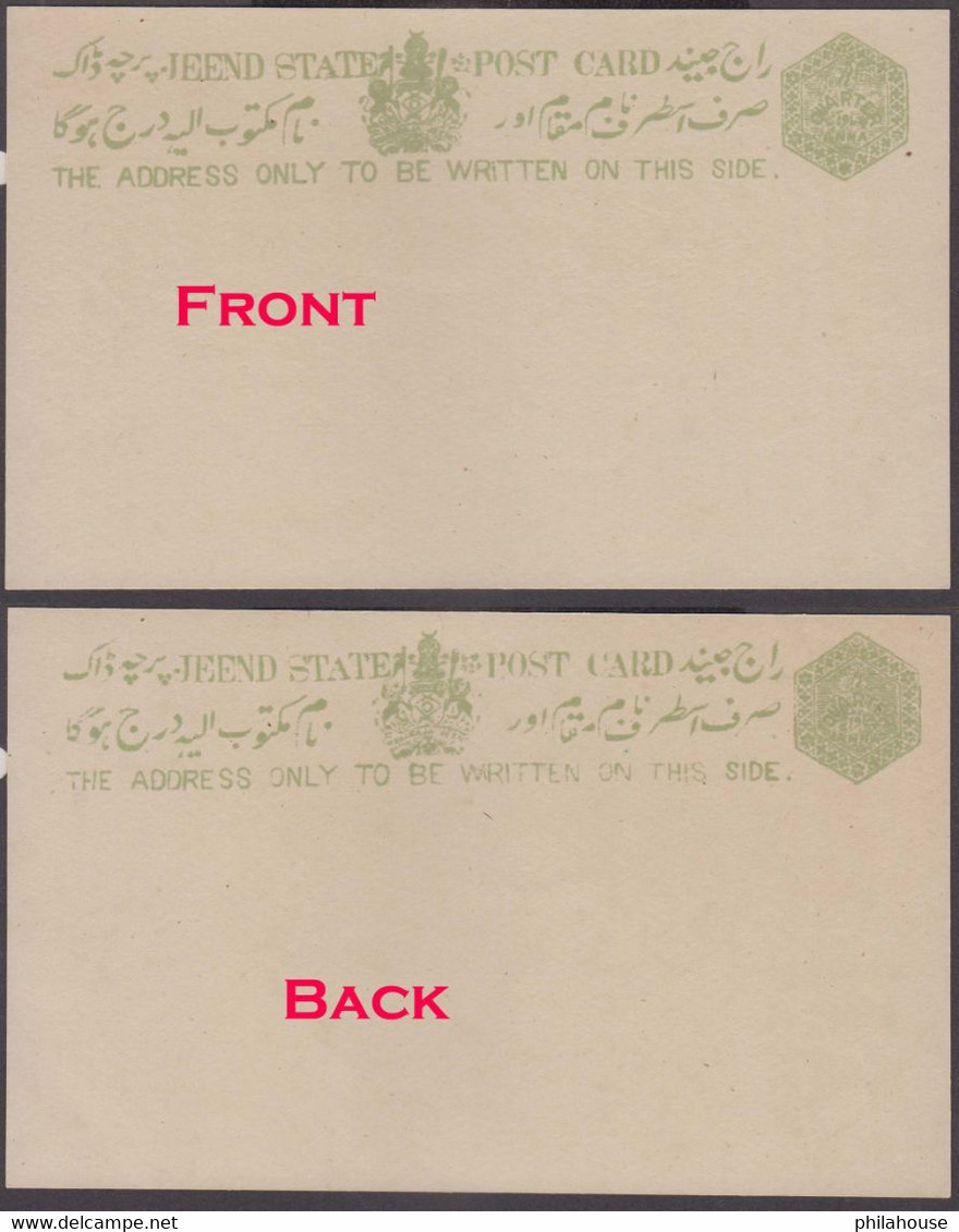 India Jeend / Jhind State Postcard ERROR PRINTING BOTH SIDE Very Rare - Jhind