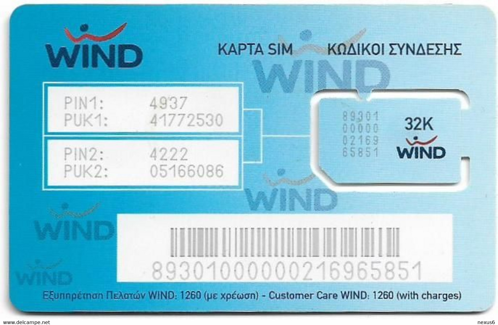 Greece - WIND 32K Blue Mobile #2 GSM SIM2 Mini, Mint - Grèce