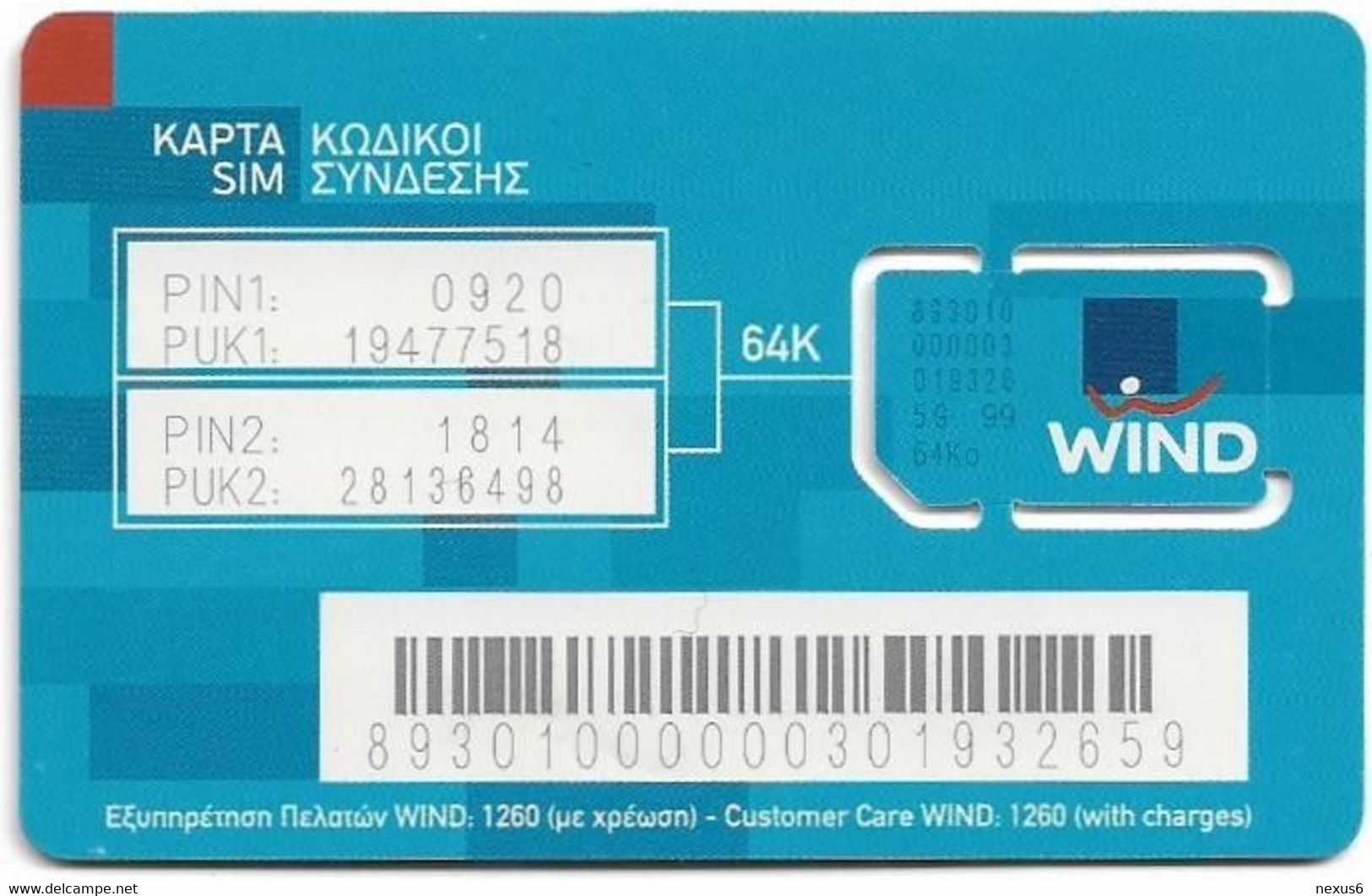 Greece - Wind 64K Mobile GSM SIM2 Mini #2, Mint - Grèce