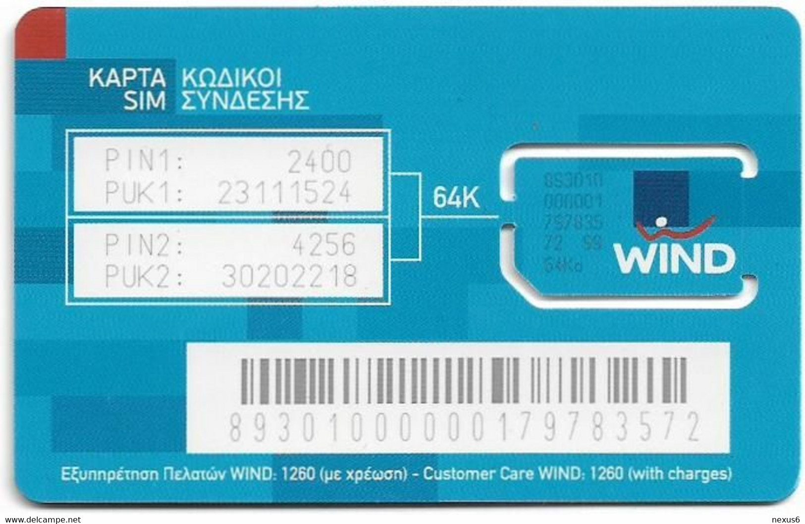 Greece - Wind 64K Mobile GSM SIM2 Mini 3a (Barcode Type #1), Mint - Grèce