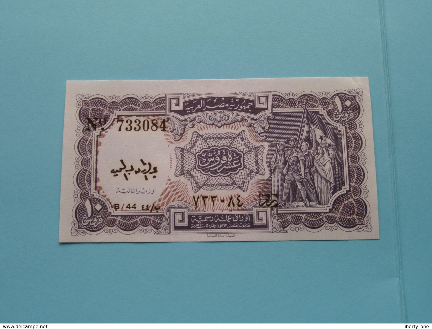 10 Piastres > The Arab Republic Of EGYPT Currency Note N° 733084 - B/44 ( For Grade, Please See Photo ) UNC > Egypt ! - Egypte