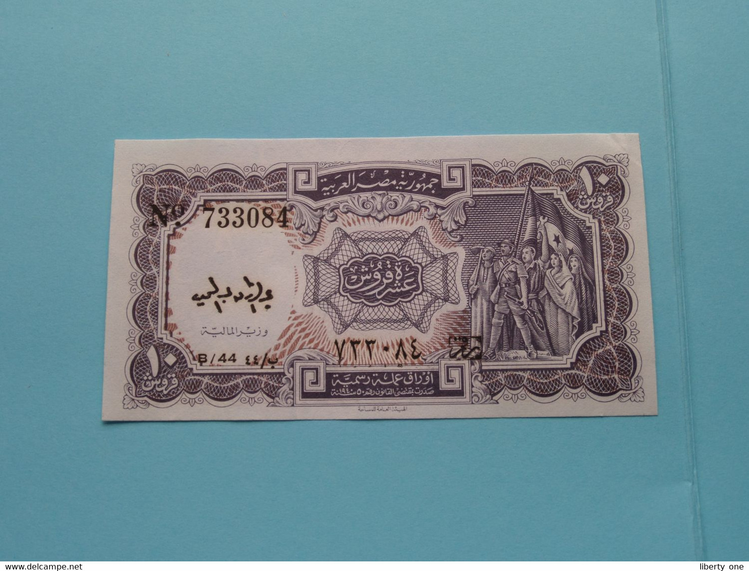 10 Piastres > The Arab Republic Of EGYPT Currency Note N° 733084 - B/44 ( For Grade, Please See Photo ) UNC > Egypt ! - Egypt